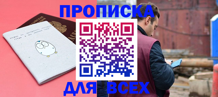 форма 3 в Лузе