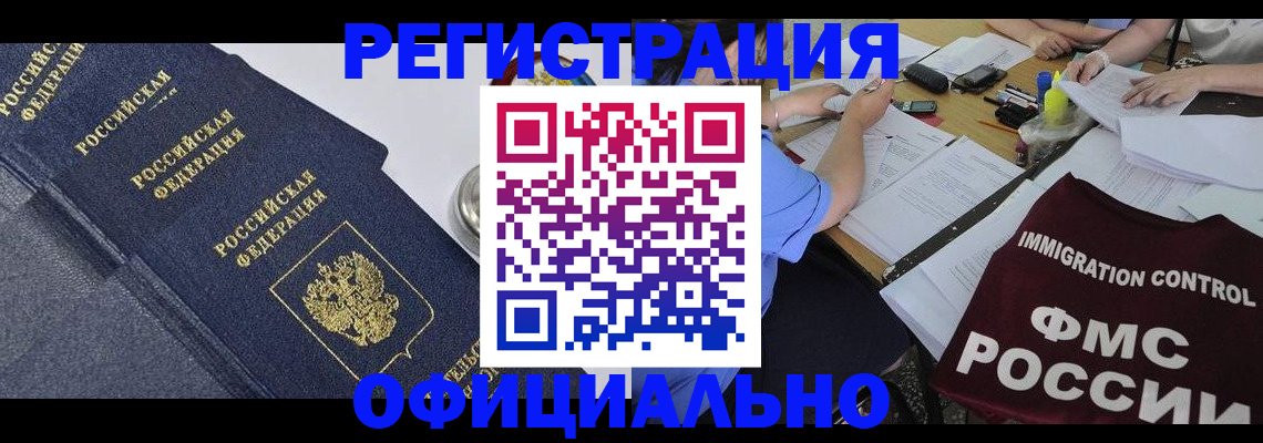 форма 3 в Лузе